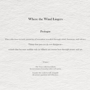 Where the Wind Lingers - Trace