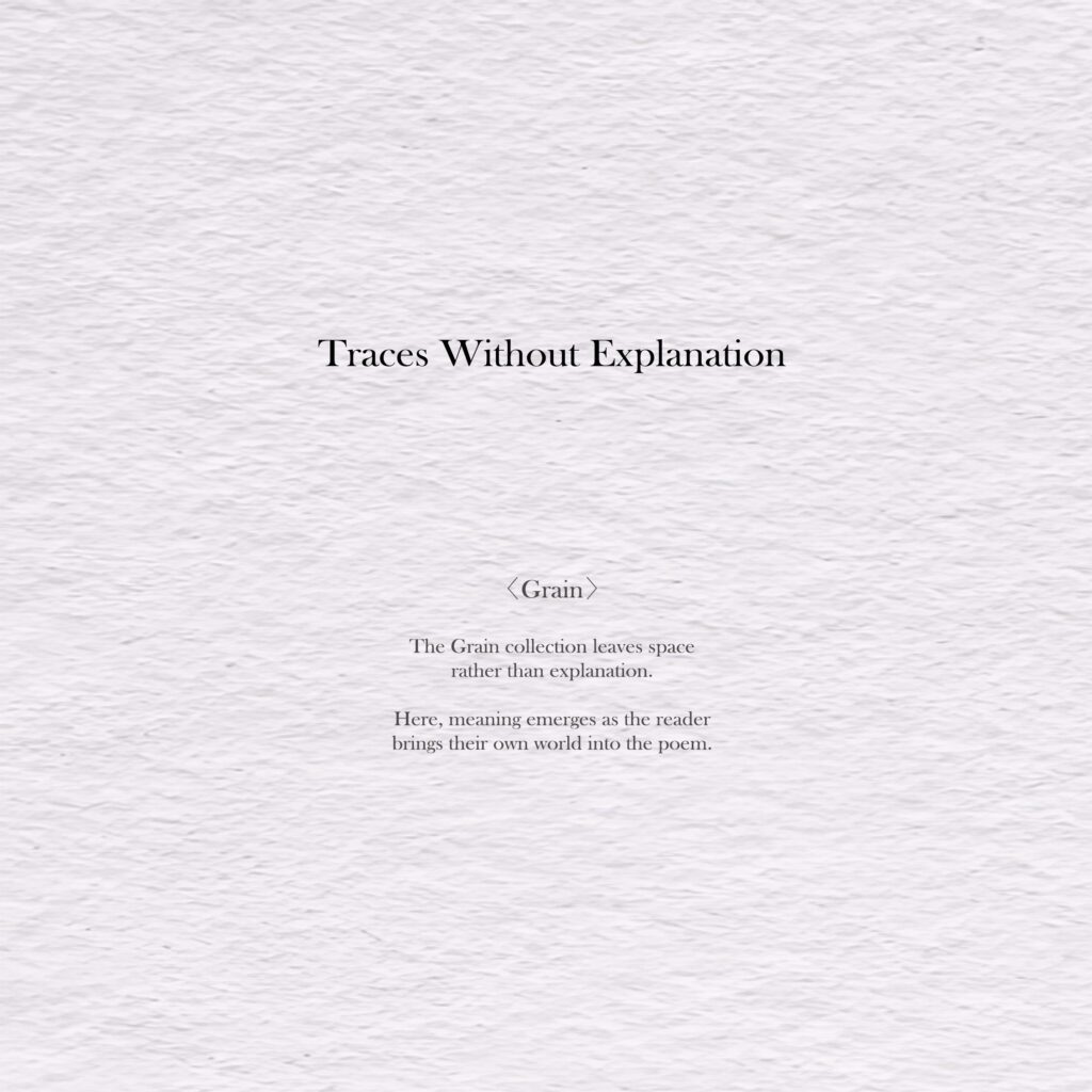 Traces Without Explanation - Grain [Open]