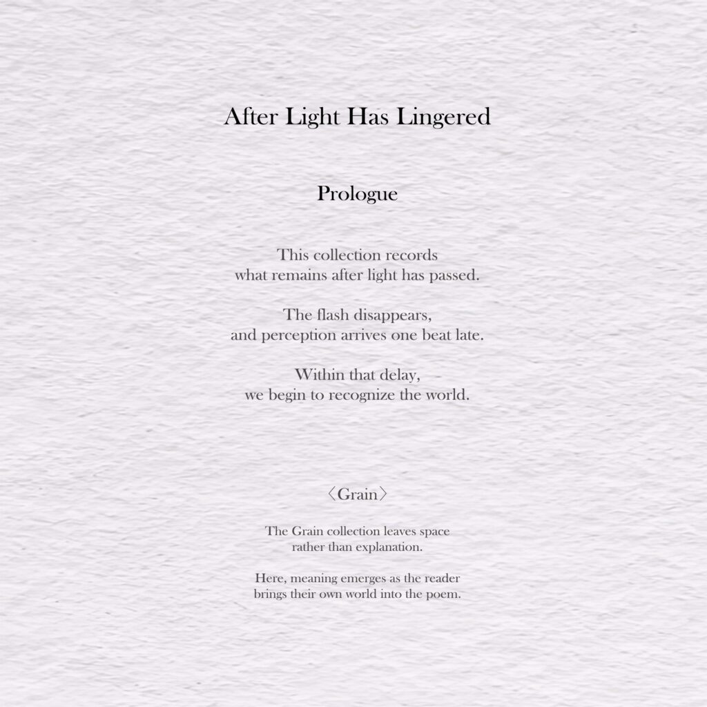 After Light Has Lingered - Grain
