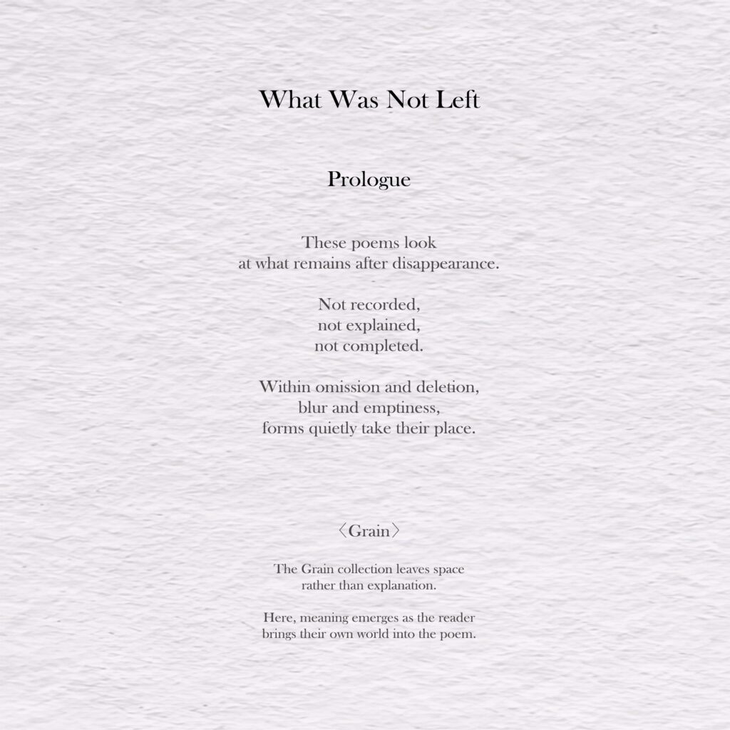 What Was Not Left - Grain